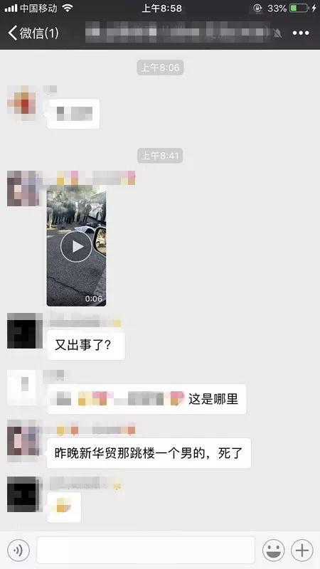 唐山爆料最新视频播放,现场惊心动魄,真相令人震惊!