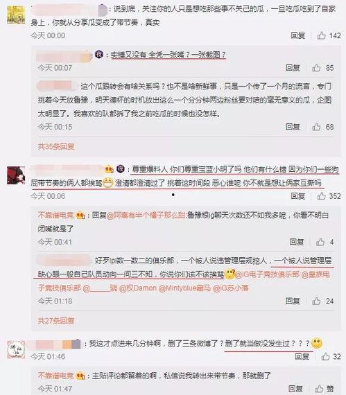 最新吃瓜事件爆料网址,揭秘幕后真相,带你直击网络热点!