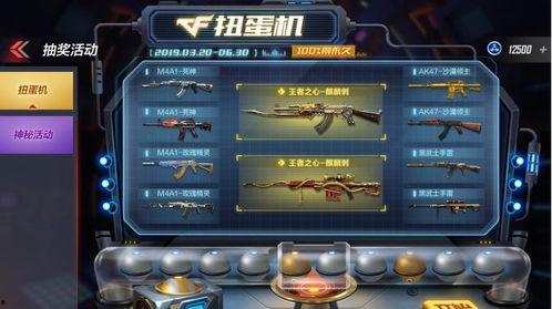 最新cf手游活动爆料,惊喜福利等你来拿!