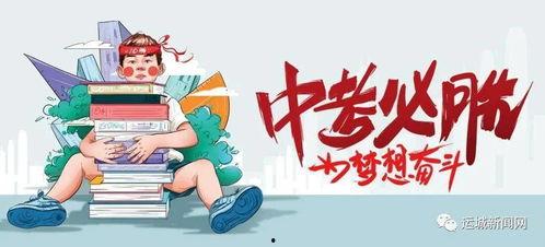 揭阳最新爆料消息今天封城,“揭阳紧急封城!最新爆料揭秘背后真相”