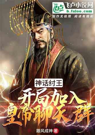 洪荒爆料剧透最新,神秘势力崛起,三界风云再起
