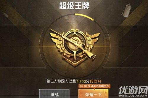 和平精英明天小转盘最新爆料,明日小转盘爆料,惊喜福利等你来拿!