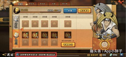 忍法帖最新爆料6月,神秘忍术揭秘,暗流涌动风云再起