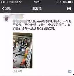 滨州爆料真实事件最新,真相令人震惊!