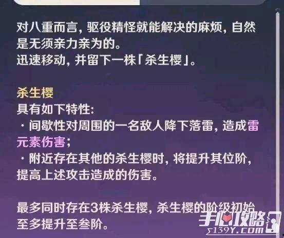 原神林尼技能最新爆料,元素共鸣,探索神秘力量