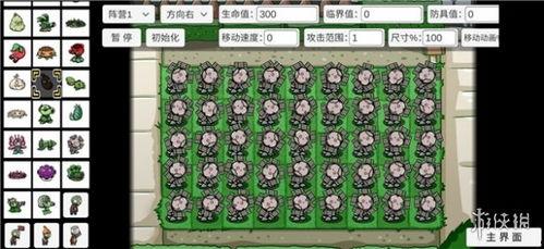 植物大战僵尸最新bt版爆料,全新植物技能曝光,僵尸军团再升级!