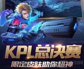 王者皮肤爆料最新一月,一月新皮肤爆料,华丽盛宴即将开启!