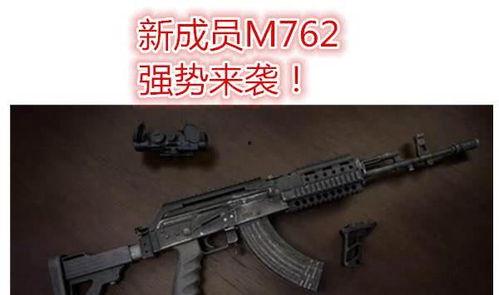 最新枪械爆料网站,尖端科技与实战性能的完美融合